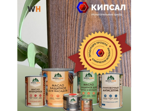 Масло для бани, дома и дерева с воском: как выбрать и купить в Кисловодске и Ставропольский край