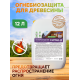 Приобрести Огнебиозащитный состав для дерева «СИГМА-Д» в Кисловодске, Ставропольский край