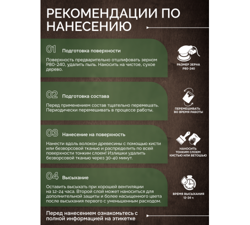 Приобрести МАСЛО С ТВЕРДЫМ ВОСКОМ «СИГМА-ДЕКОР ПРЕМИУМ» в Кисловодске, Ставропольский край