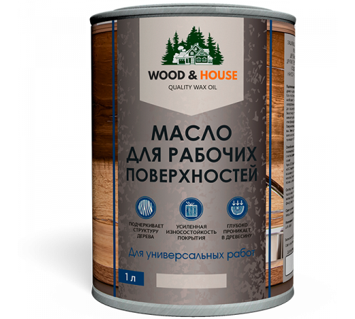 Купить МАСЛО ДЛЯ РАБОЧИХ ПОВЕРХНОСТЕЙ WOOD & HOUSE в Кисловодске, Ставропольский край
