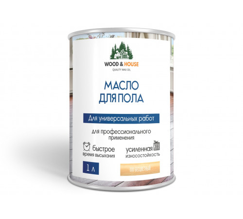 Заказать МАСЛО ДЛЯ ПОЛА WOOD & HOUSE в Кисловодске, Ставропольский край