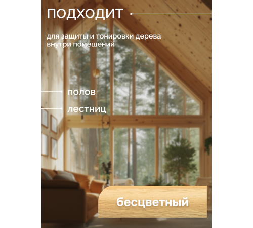 Купить МАСЛО С ТВЁРДЫМ ВОСКОМ «СИГМА-ЭКСТРА» в Кисловодске, Ставропольский край