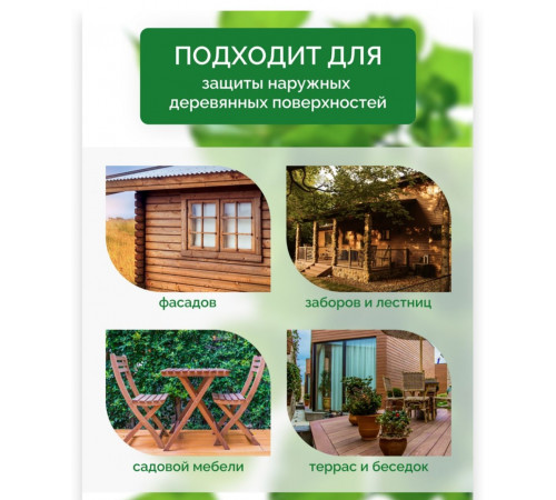 Купить ДЕГТЯРНОЕ МАСЛО в Кисловодске, Ставропольский край