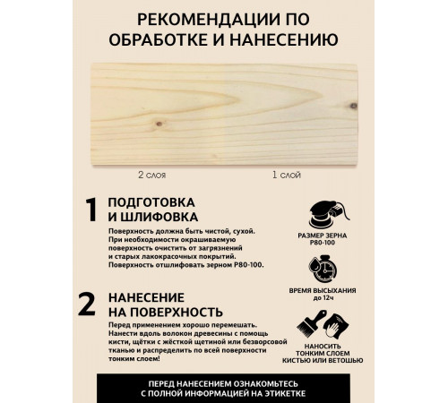 Заказать ГРУНТОВОЧНЫЙ АНТИСЕПТИК WOOD & HOUSE в Кисловодске, Ставропольский край