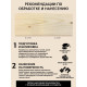 Заказать ГРУНТОВОЧНЫЙ АНТИСЕПТИК WOOD & HOUSE в Кисловодске, Ставропольский край