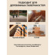 Заказать ГРУНТОВОЧНЫЙ АНТИСЕПТИК WOOD & HOUSE в Кисловодске, Ставропольский край