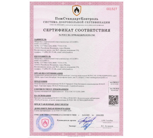 Приобрести ГЕРМЕТИК -Sealit Wood Elastic для работы с деревянными материалами 280 мл в Кисловодске, Ставропольский край