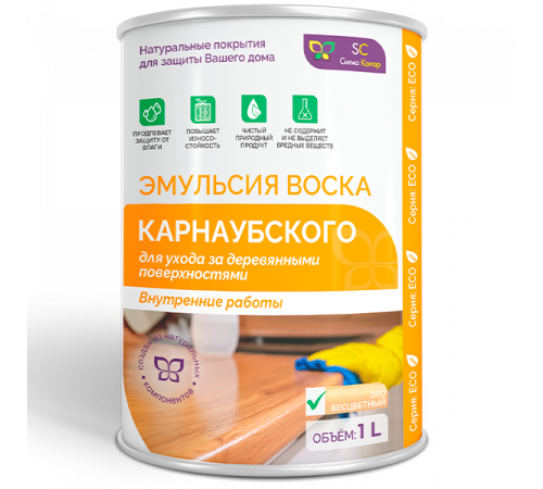Приобрести ЭМУЛЬСИЯ КАРНАУБСКОГО ВОСКА в Кисловодске, Ставропольский край