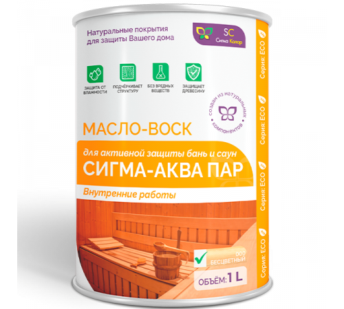 Заказать МАСЛО-ВОСК “СИГМА-АКВА ПАР” в Кисловодске, Ставропольский край